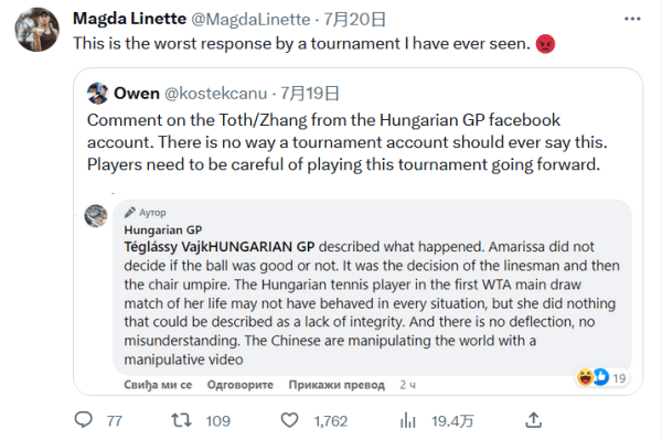 他们在比赛 他们在比赛