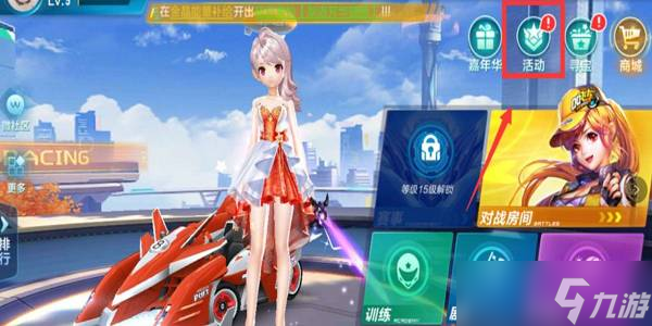 球队主力球 球队主力球