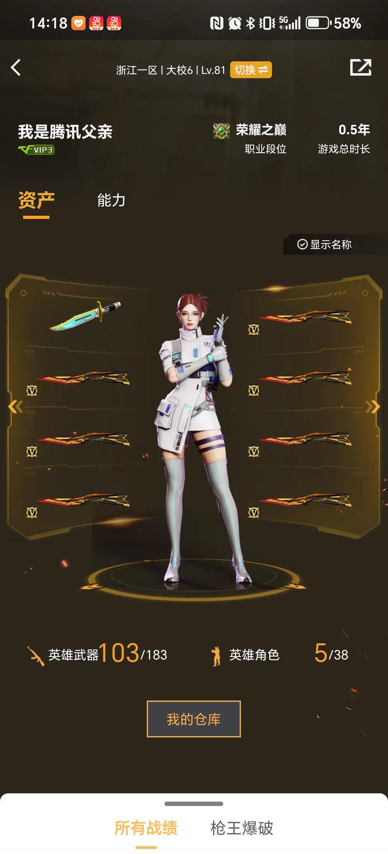 短顺下吸引