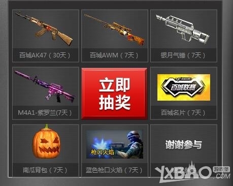 牌面获得更
