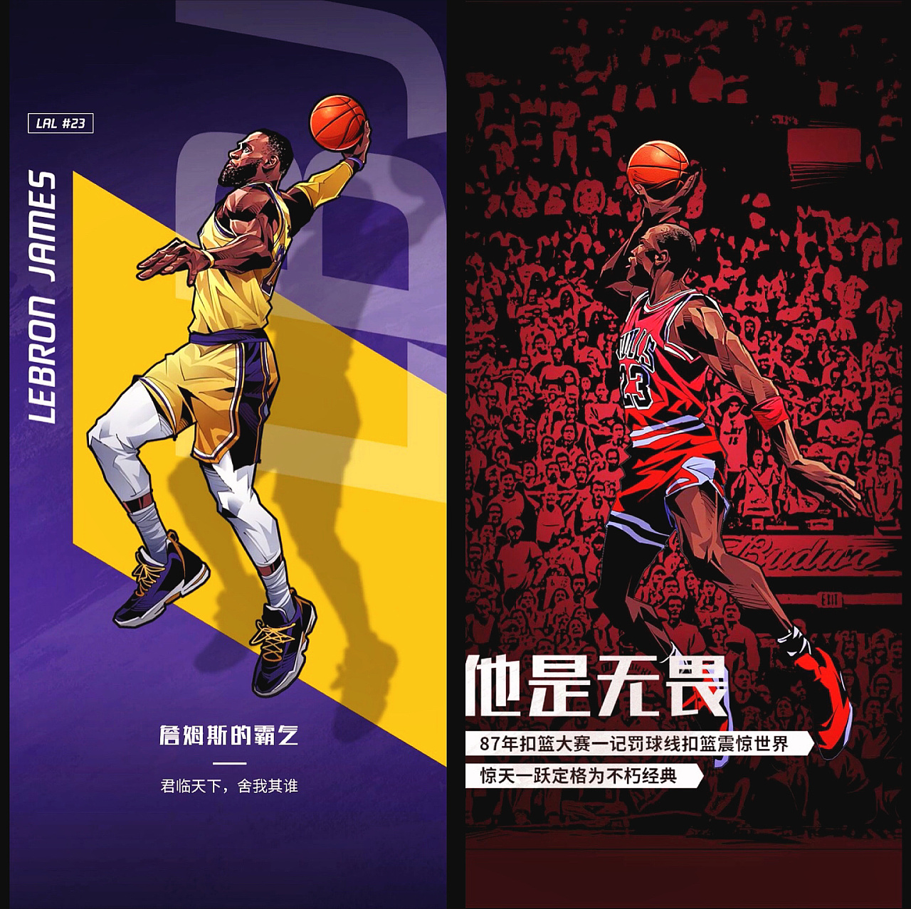商业效率